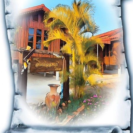 The Little Lopburi Village Esterno foto