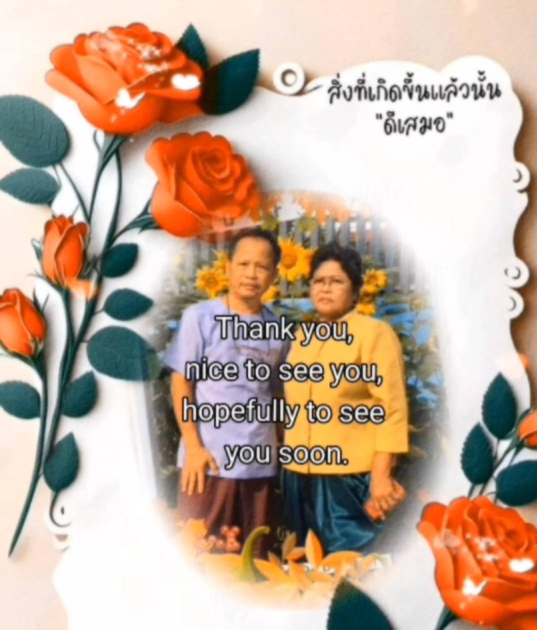 The Little Lopburi Village Esterno foto